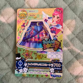 アイカツ! - アイカツ カード トップス&ボトムス 30枚の通販 by アイカツ! - アイカツ カード トップス&ボトムス 30枚の通販 by