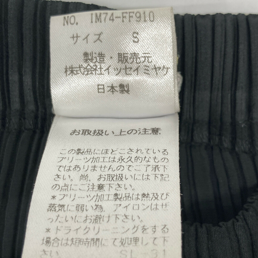 ISSEY MIYAKE - イッセイミヤケ IM74-FF910 ブラック バックベロア ISSEY MIYAKE - イッセイミヤケ IM74-FF910 ブラック バックベロア