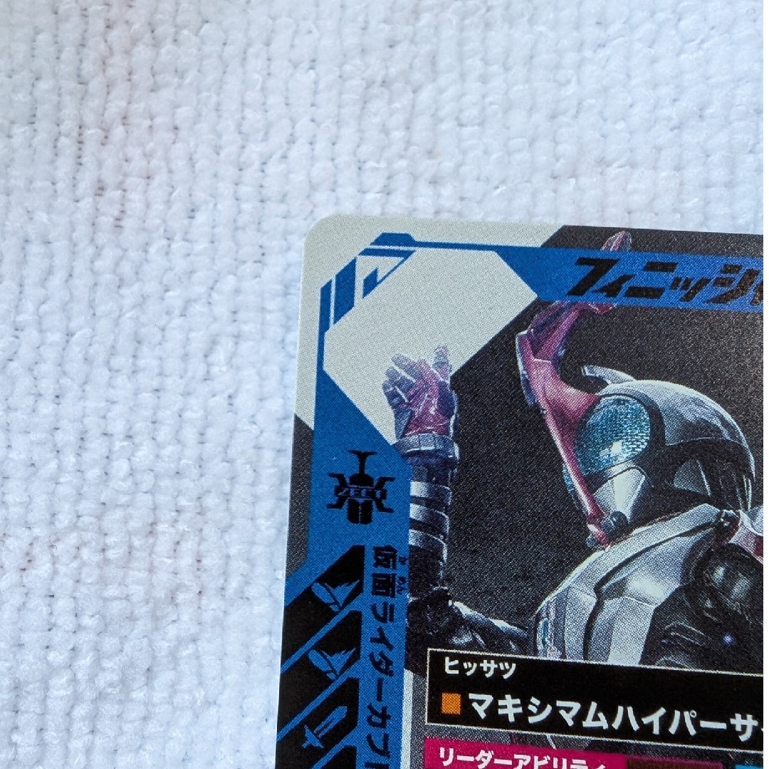 BANDAI - 【値下げ】ガンバレジェンズ 仮面ライダーカブト BANDAI - 【値下げ】ガンバレジェンズ 仮面ライダーカブト
