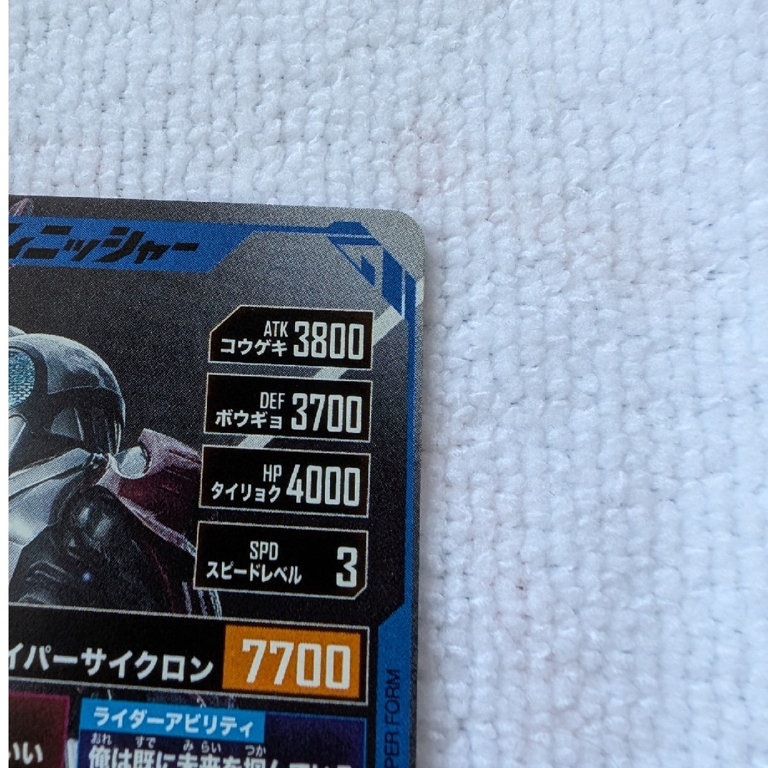 BANDAI - 【値下げ】ガンバレジェンズ 仮面ライダーカブト BANDAI - 【値下げ】ガンバレジェンズ 仮面ライダーカブト