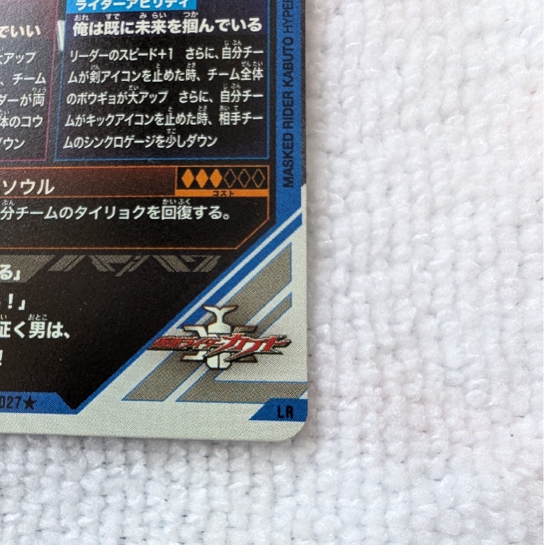BANDAI - 【値下げ】ガンバレジェンズ 仮面ライダーカブト BANDAI - 【値下げ】ガンバレジェンズ 仮面ライダーカブト