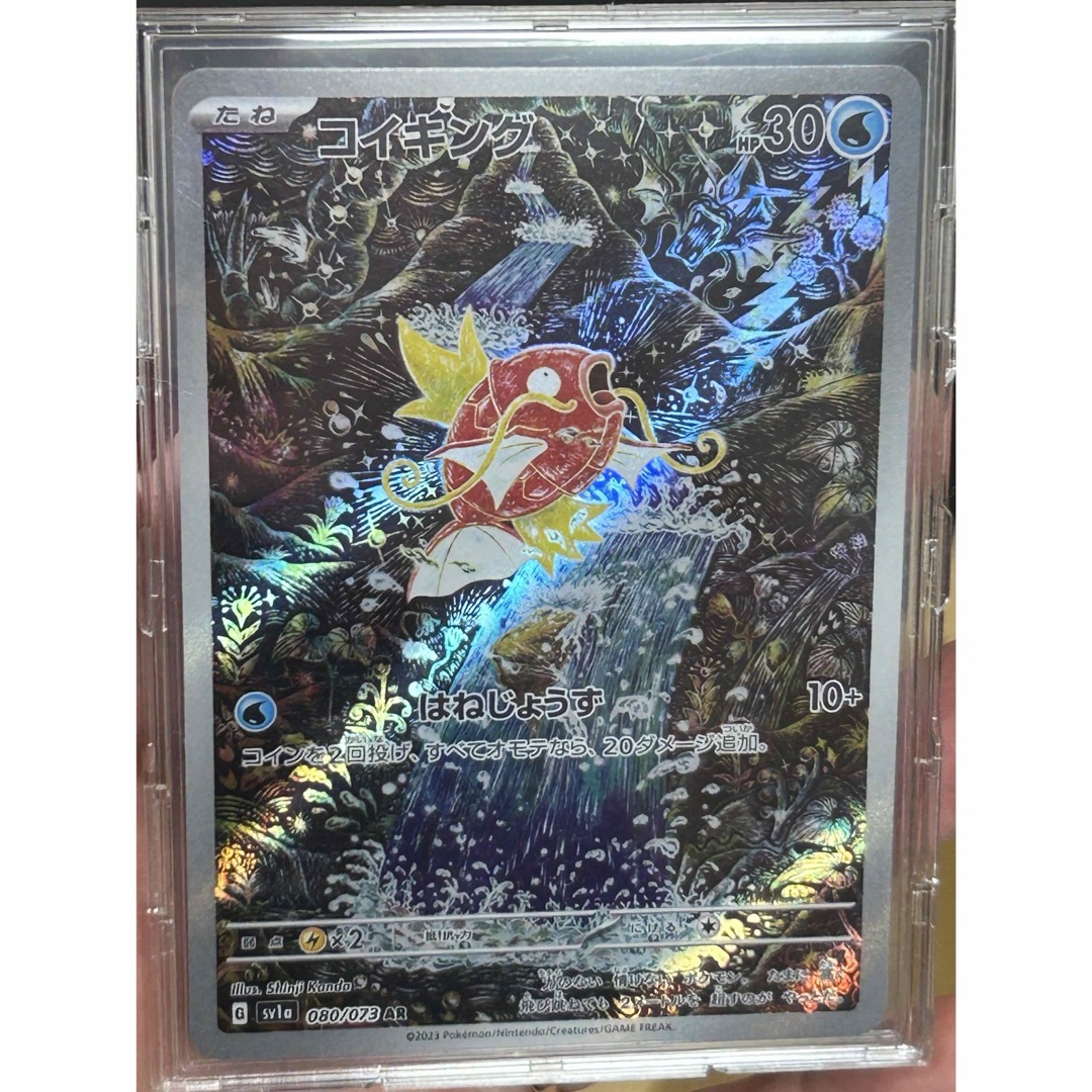ポケモン - ポケモンカードゲーム シャイニートレジャーex box ポケモン - ポケモンカードゲーム シャイニートレジャーex box