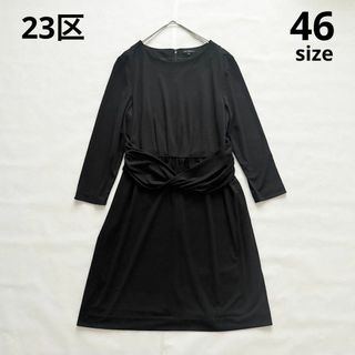23区 - 23区 ブラック リブ編み タートルネック ワンピース 38 23区 - 23区 ブラック リブ編み タートルネック ワンピース 38