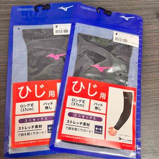 MIZUNO - 東北高校バレーボール部ユニホーム7番の通販 by きくち MIZUNO - 東北高校バレーボール部ユニホーム7番の通販 by きくち