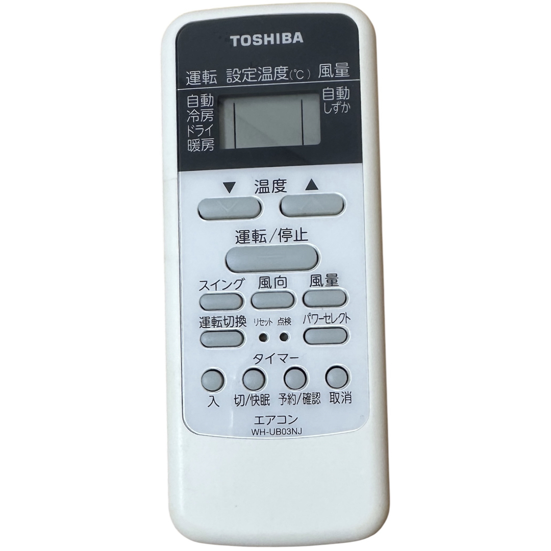 東芝 - 半額以下 東芝 エアコン RAS-C225D (W) 2017年製 大清快 東芝 - 半額以下 東芝 エアコン RAS-C225D (W) 2017年製 大清快