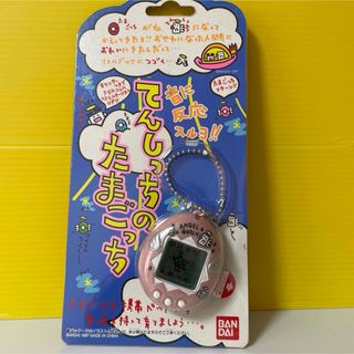 たまごっち 1997のフリマアイテム一覧 たまごっち 1997のフリマアイテム一覧