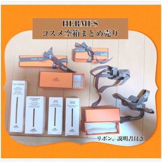 HERMES - エルメス☆紙袋ショッパー25枚セット☆未使用☆の通販 HERMES - エルメス☆紙袋ショッパー25枚セット☆未使用☆の通販