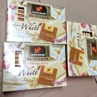森永製菓 - 森永製菓 カレドショコラ カカオ88 3箱 森永製菓 - 森永製菓 カレドショコラ カカオ88 3箱
