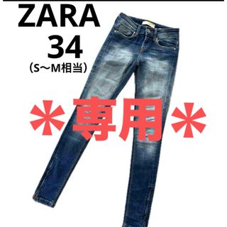ZARA - ZARA マムフィットデニム 36の通販 by Veryberrytea's ZARA - ZARA マムフィットデニム 36の通販 by Veryberrytea's