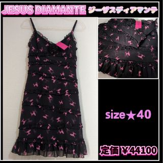 JESUS DIAMANTE - 【未使用】ジーザスディアマンテ バルドー薔薇 JESUS DIAMANTE - 【未使用】ジーザスディアマンテ バルドー薔薇