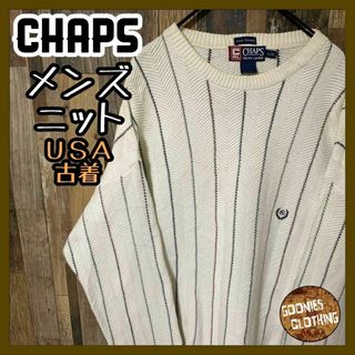 CHAPS - 90s CHAPS チャップス ラルフローレン ニットセーター CHAPS - 90s CHAPS チャップス ラルフローレン ニットセーター