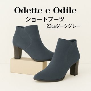 ODETTE E ODILE(ブーツ)のフリマアイテム一覧 ODETTE E ODILE(ブーツ)のフリマアイテム一覧