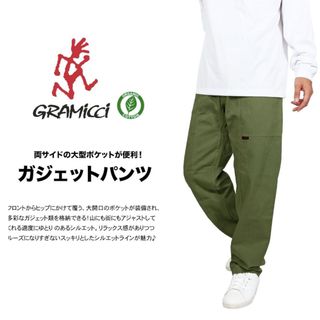 GRAMICCI - GRAMICCI グラミチ オッシュマンズ 別注 バック GRAMICCI - GRAMICCI グラミチ オッシュマンズ 別注 バック