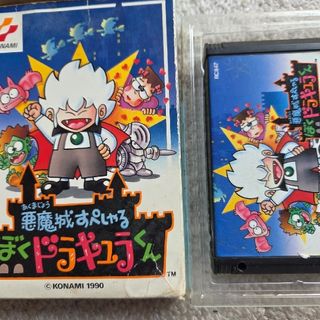 KONAMI - SOUND VOLTEX EXCEED GEARサウンドボルテックス KONAMI - SOUND VOLTEX EXCEED GEARサウンドボルテックス