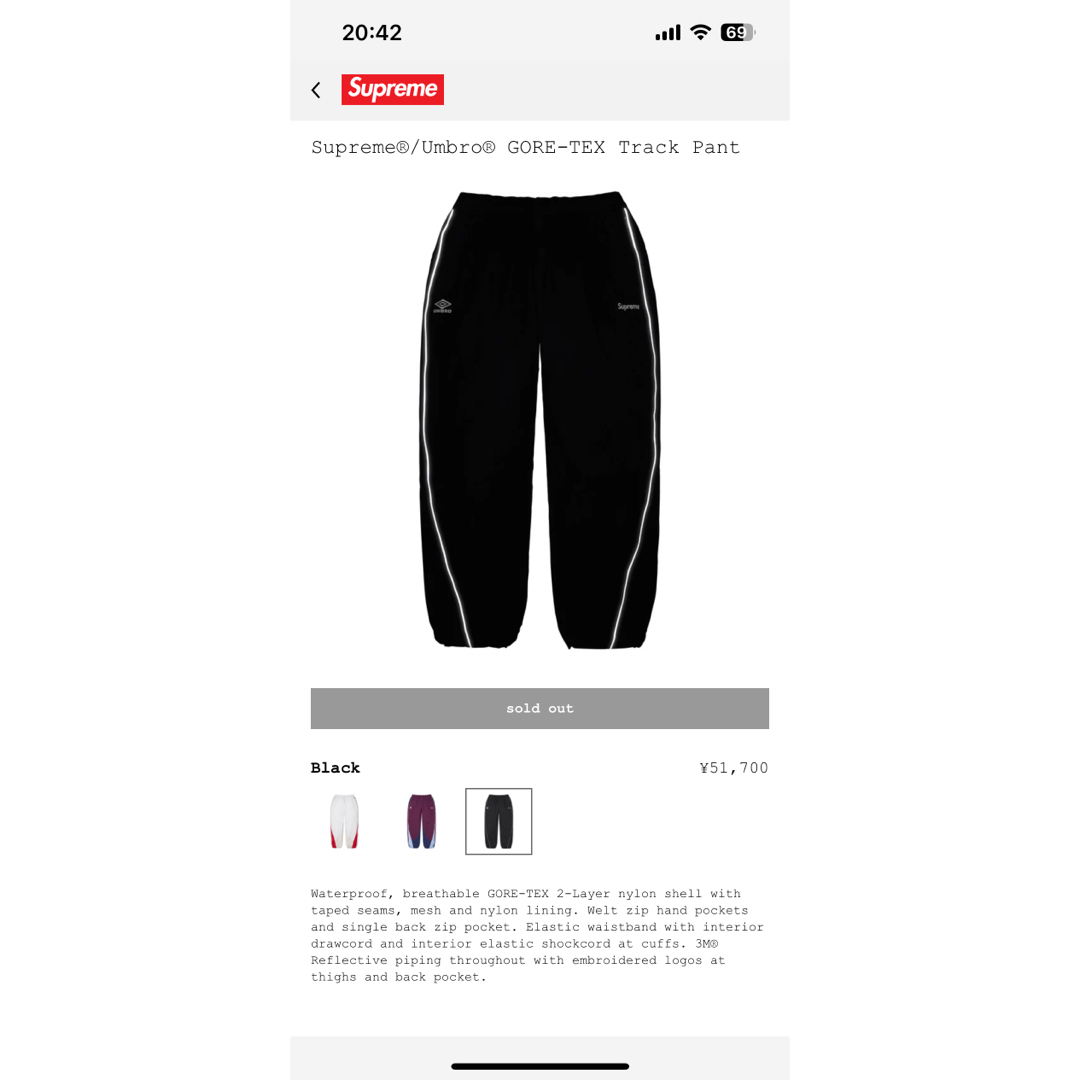Supreme - Supreme x Umbro GORE-TEX Track Pantの通販 by Supreme - Supreme x Umbro GORE-TEX Track Pantの通販 by
