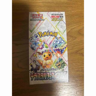 海外ポケモンセンター ポケモンカード ポケカ バンギラス V 海外ポケモンセンター ポケモンカード ポケカ バンギラス V