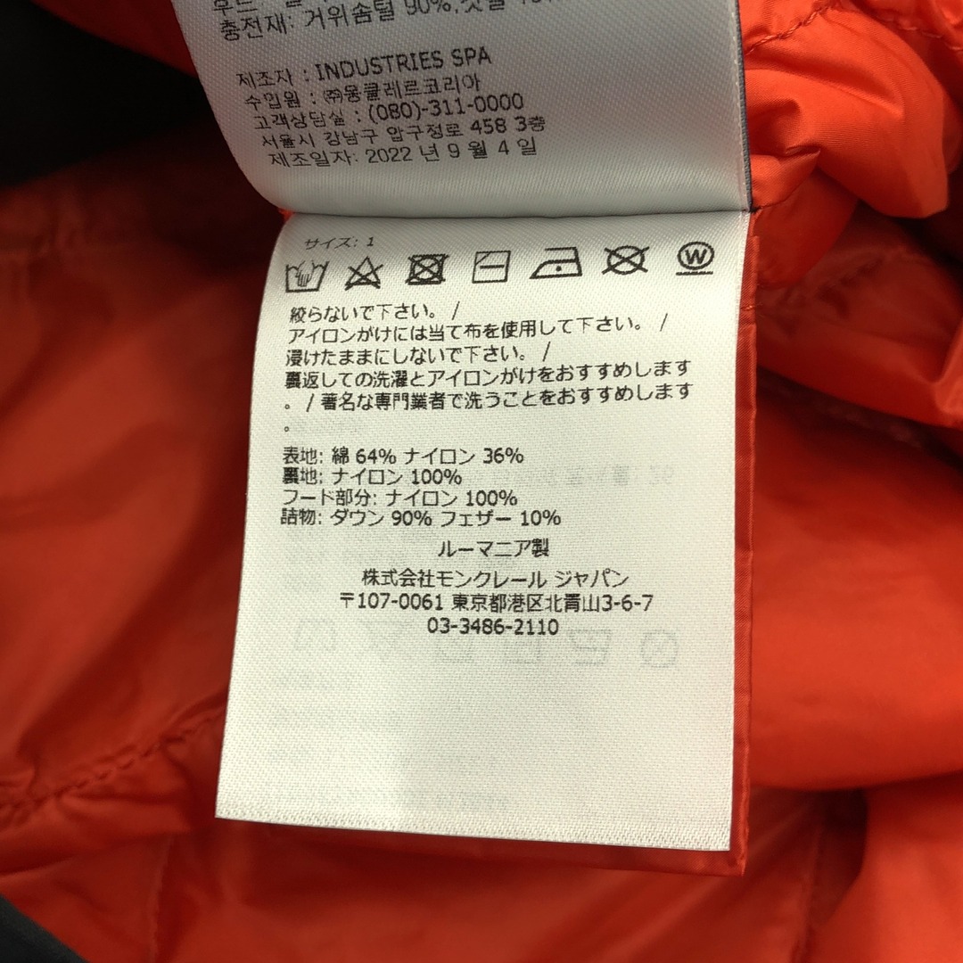 MONCLER - モンクレール ブルゾン ブルゾンの通販 by BRANDOFF MONCLER - モンクレール ブルゾン ブルゾンの通販 by BRANDOFF