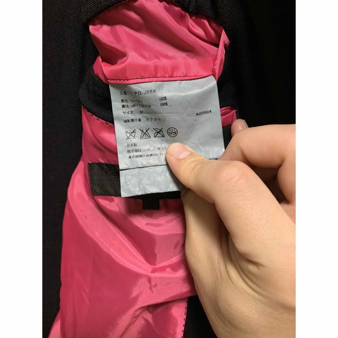 COMME des GARCONS HOMME PLUS - コムデギャルソン オムプリュス COMME des GARCONS HOMME PLUS - コムデギャルソン オムプリュス