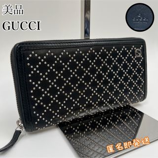 GUCCI - 【新品未使用】adidas x Gucciチェーン付ウォレットの GUCCI - 【新品未使用】adidas x Gucciチェーン付ウォレットの