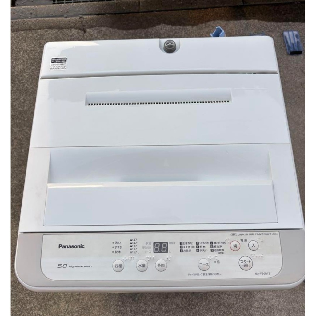 Panasonic - NA-F50B13 2020年製の通販 by kajigh20's shop Panasonic - NA-F50B13 2020年製の通販 by kajigh20's shop