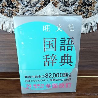 英作文法標準問題集 (駿台受験シリーズ) 田上 芳彦の通販 by 英作文法標準問題集 (駿台受験シリーズ) 田上 芳彦の通販 by