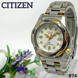 CITIZEN(腕時計 ・ シルバー/銀色系)のフリマアイテム一覧 CITIZEN(腕時計 ・ シルバー/銀色系)のフリマアイテム一覧