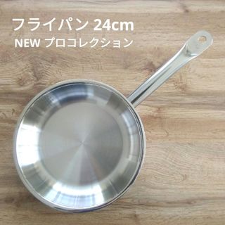 Fissler(鍋/フライパン)のフリマアイテム一覧 Fissler(鍋/フライパン)のフリマアイテム一覧