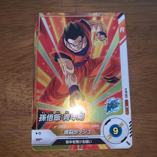 ドラゴンボール - 未開封 ドラマティックアートカードパック 2 ドラゴンボール - 未開封 ドラマティックアートカードパック 2