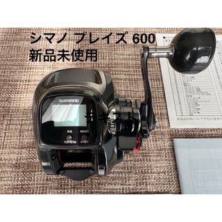 SHIMANO - SHIMANO シマノ ワールドシャウラ 交換バット タイプC SHIMANO - SHIMANO シマノ ワールドシャウラ 交換バット タイプC