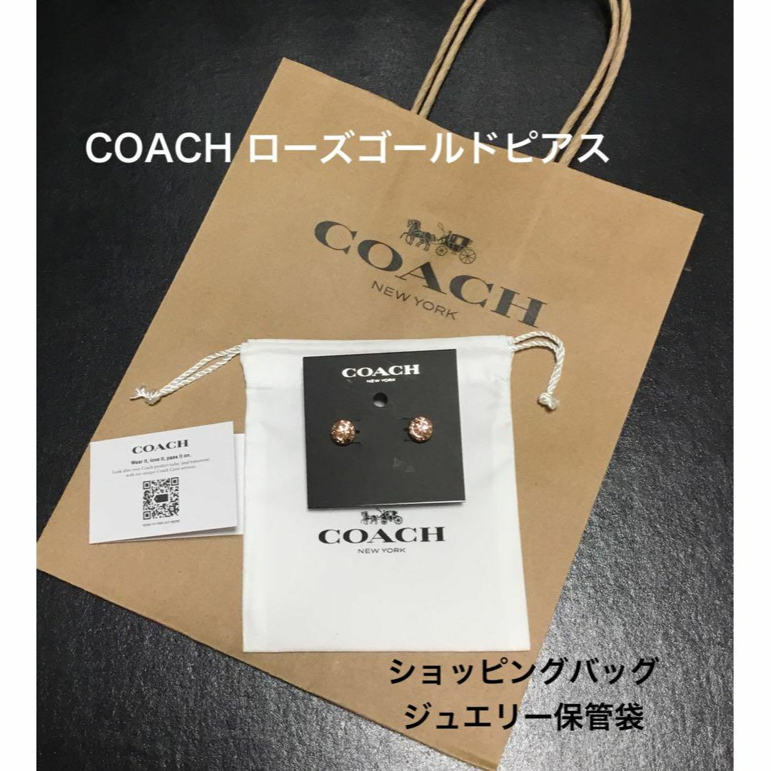 COACH - 新品 ショッパー付 COACH サークル カットストーン COACH - 新品 ショッパー付 COACH サークル カットストーン