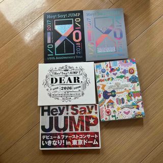 Hey! Say! JUMP - 【セール中‼️】Hey!Say!JUMP まとめ売り美品 Hey! Say! JUMP - 【セール中‼️】Hey!Say!JUMP まとめ売り美品