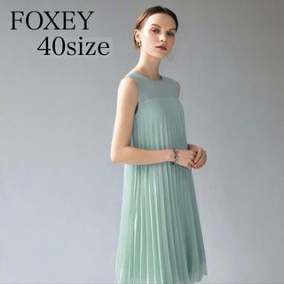 FOXEY - foxey newyorkフランシーヌベロアチュールワンピース40 FOXEY - foxey newyorkフランシーヌベロアチュールワンピース40