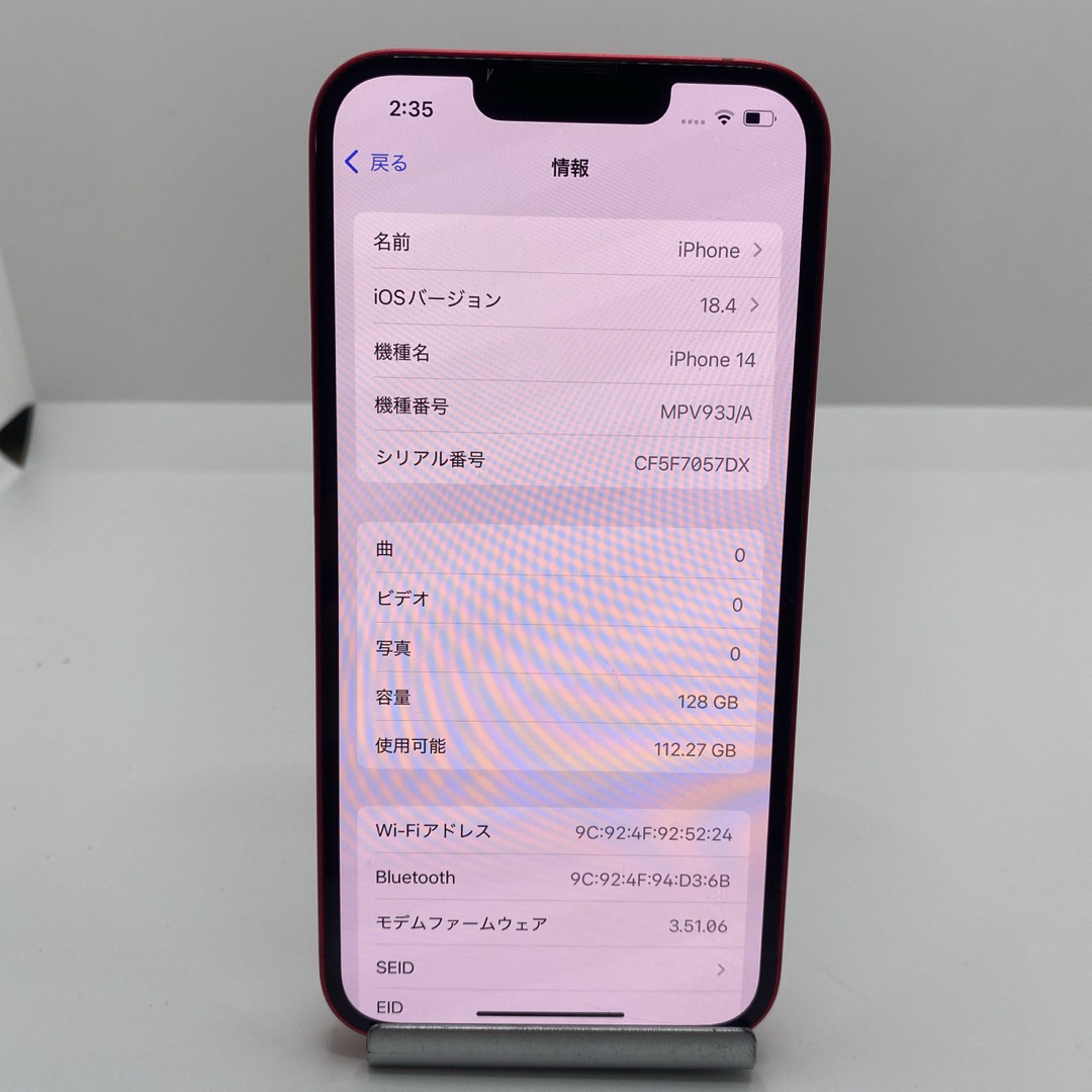 競売 iPhone - S9の通販 simフリー本体 128GB 14 【格安美品】iPhone スマートフォン本体