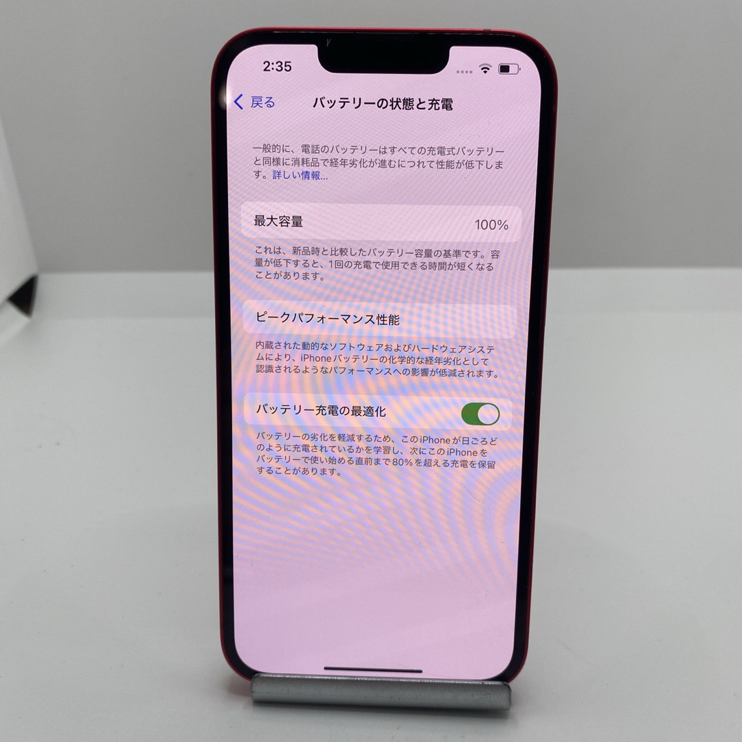 iPhone - 【格安美品】iPhone 14 128GB simフリー本体 S9の通販 iPhone - 【格安美品】iPhone 14 128GB simフリー本体 S9の通販