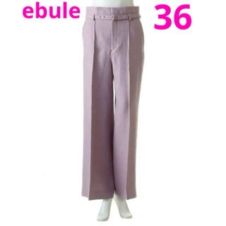 ebure - エブール ebure ドライツイードパンツ36の通販|ラクマ ebure - エブール ebure ドライツイードパンツ36の通販|ラクマ