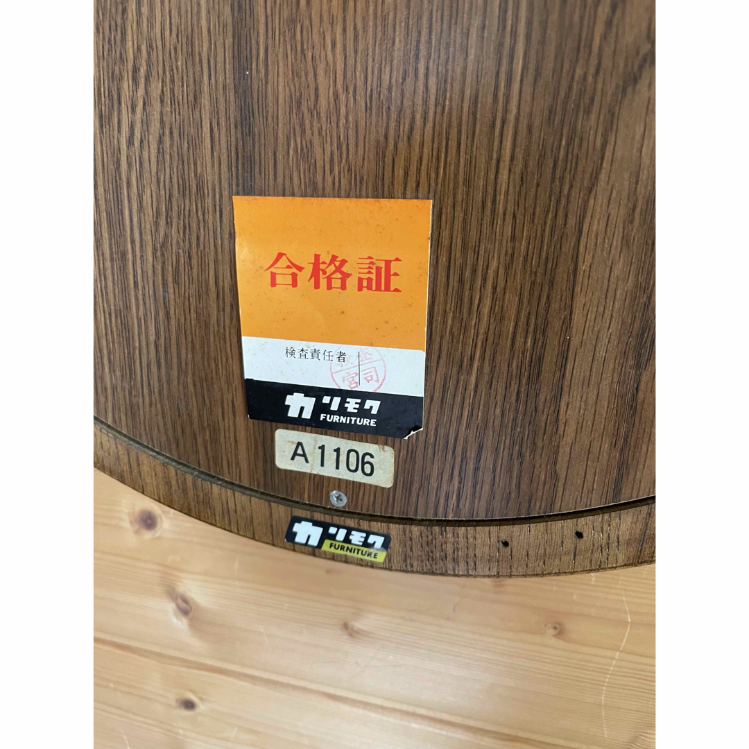 カリモク家具 - 美品 オールド カリモク ビンテージ 壁掛け カリモク家具 - 美品 オールド カリモク ビンテージ 壁掛け