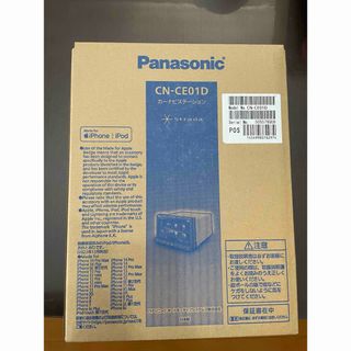Panasonic - 美品PanasonicCN-RX04WD Blu-ray搭載/2025年度版 Panasonic - 美品PanasonicCN-RX04WD Blu-ray搭載/2025年度版