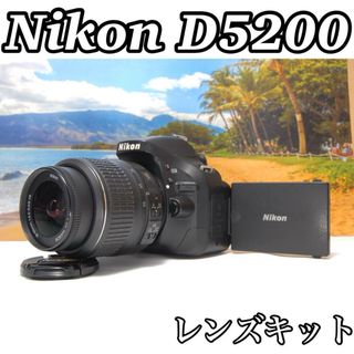 Nikon - 超美品 Nikon D5300 望遠レンズキット Wi-Fi搭載 #8226 Nikon - 超美品 Nikon D5300 望遠レンズキット Wi-Fi搭載 #8226