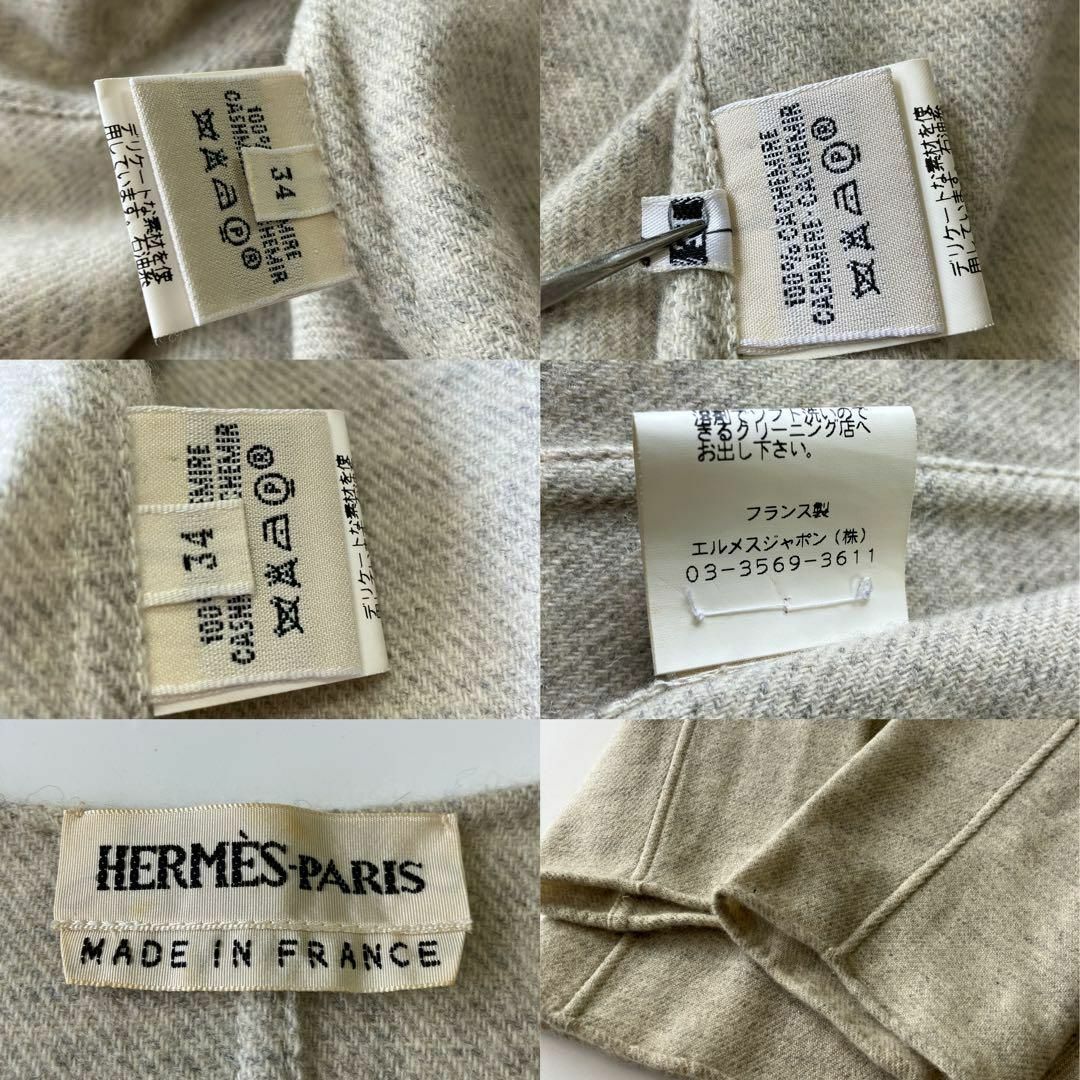 HERMES - エルメス ジャケット コート マルジェラ期 カシミヤ HERMES - エルメス ジャケット コート マルジェラ期 カシミヤ