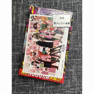 集英社 - 新品未開封 SAKAMOTO DAYS 11 初版 帯付き ジャンコミ 集英社 - 新品未開封 SAKAMOTO DAYS 11 初版 帯付き ジャンコミ