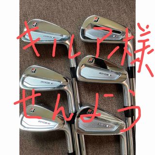 BRIDGESTONE - 良品 ブリヂストン J15 アイアンセット 右打ち BRIDGESTONE - 良品 ブリヂストン J15 アイアンセット 右打ち