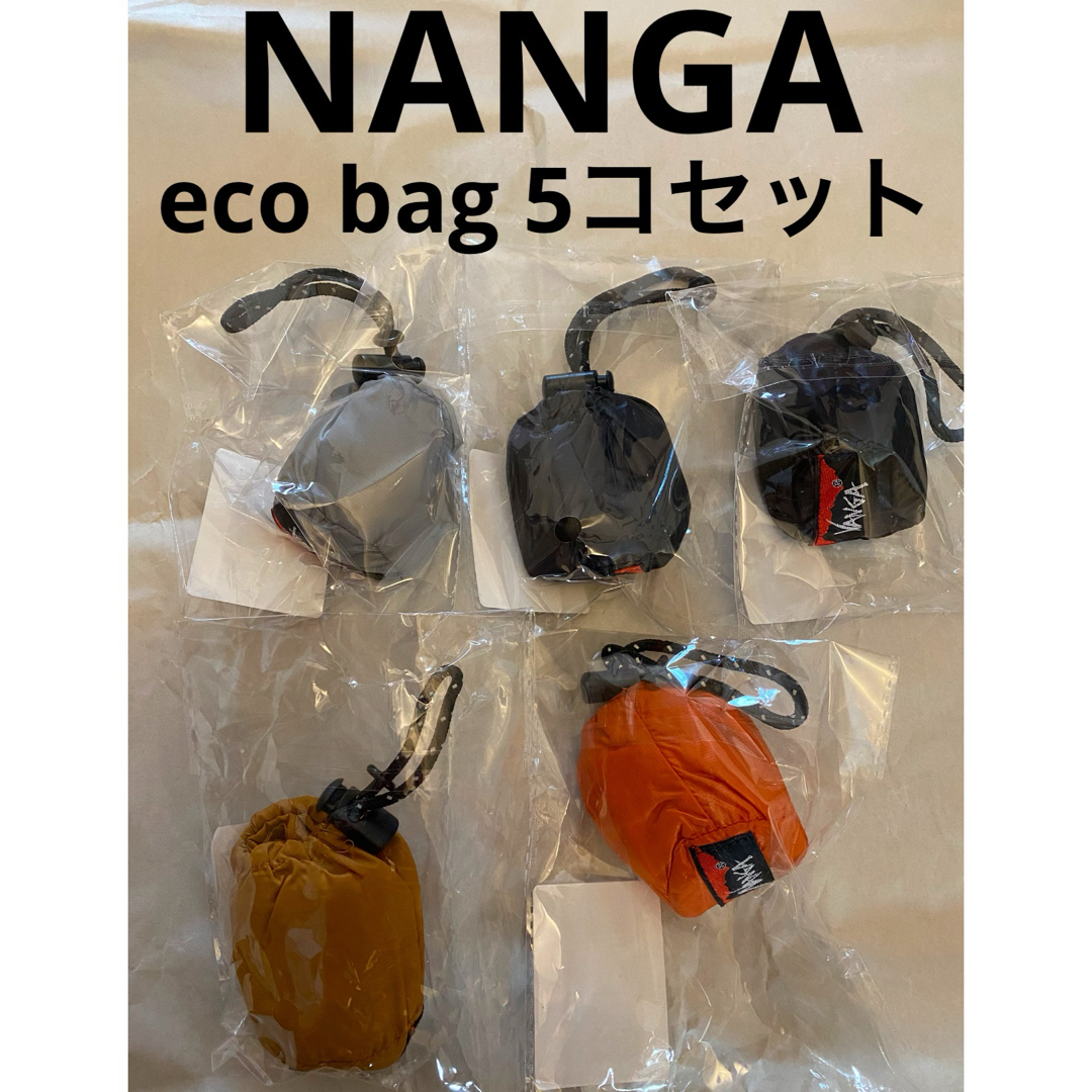 NANGA(ナンガ)のナンガ NANGA ポケッタブル エコバッグ 5個 黒 グレー オレンジ 金 メンズのバッグ(エコバッグ)の商品写真