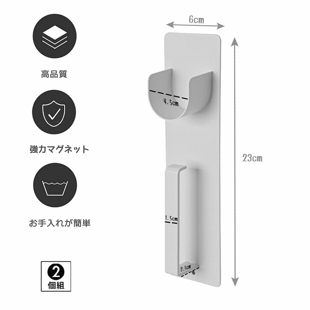 【特価商品】マグネットバスルーム室内物干し竿ホルダー2個組 物干し台 物干し浴室 その他のその他(その他)の商品写真