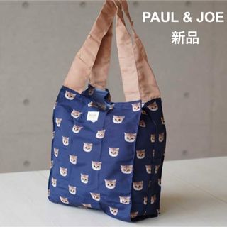 PAUL & JOE - PAUL & JOE ポール&ジョー ウール100% タイト PAUL & JOE - PAUL & JOE ポール&ジョー ウール100% タイト