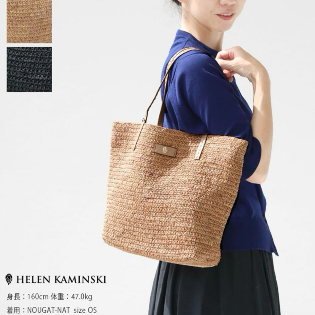 HELEN KAMINSKI - ヘレンカミンスキー Davoletta S トートバッグ HELEN KAMINSKI - ヘレンカミンスキー Davoletta S トートバッグ