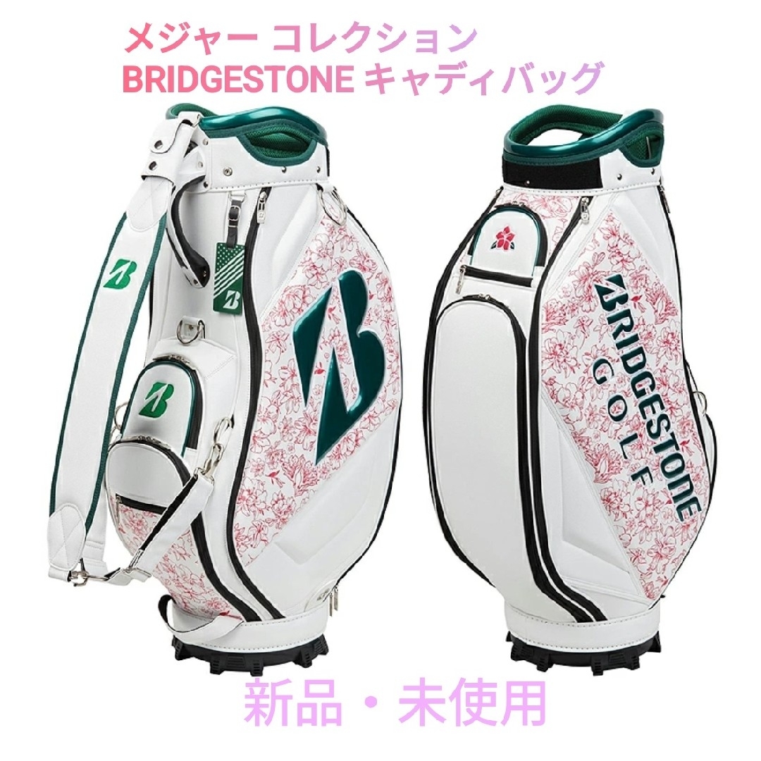 BRIDGESTONE - BRIDGESTONE キャディバッグ 新品・未使用の通販 BRIDGESTONE - BRIDGESTONE キャディバッグ 新品・未使用の通販
