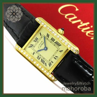 Cartier - 【仕上済】カルティエ タンクフランセーズ SM ピンク Cartier - 【仕上済】カルティエ タンクフランセーズ SM ピンク