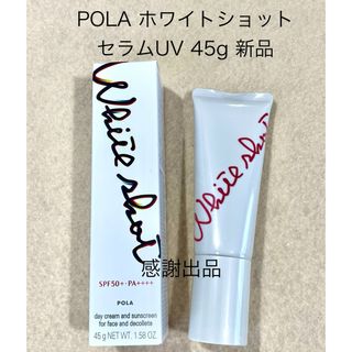 POLA - POLA APEX シールド 5363の通販 by sakura|ポーラならラクマ POLA - POLA APEX シールド 5363の通販 by sakura|ポーラならラクマ