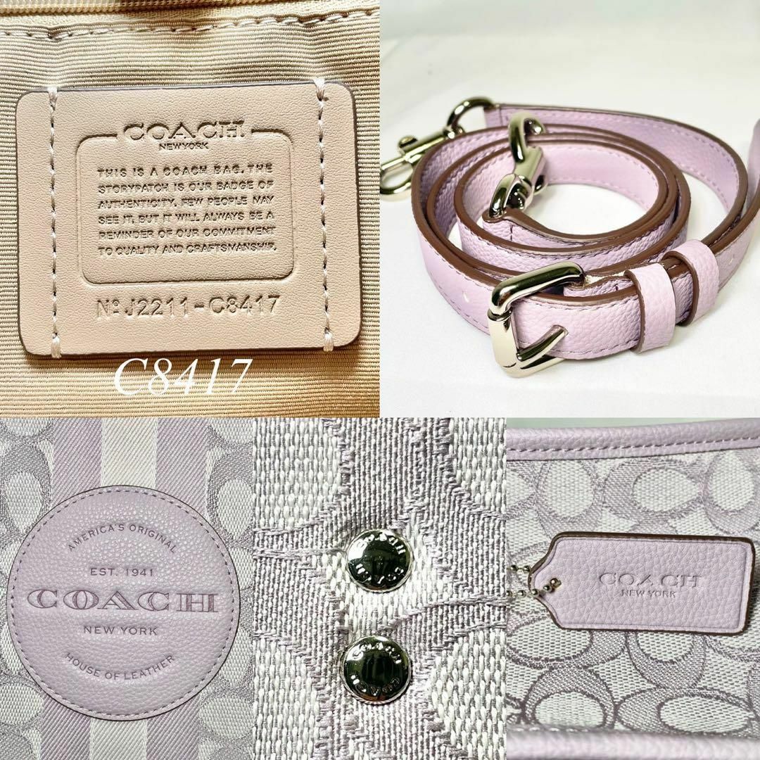 COACH - 【新品同様】コーチ 8417 デンプシー 2way トートバッグ COACH - 【新品同様】コーチ 8417 デンプシー 2way トートバッグ