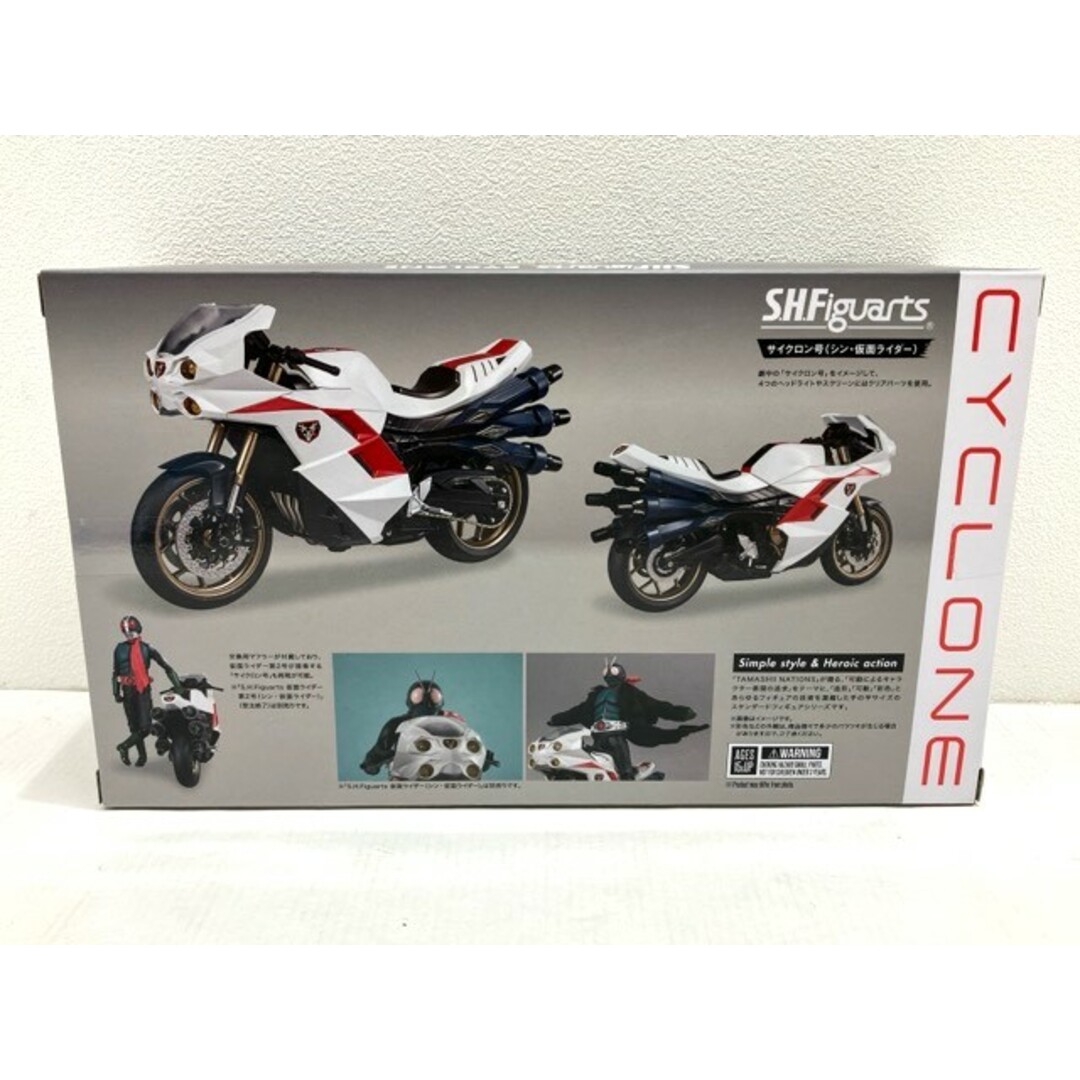 S.H.Figuarts サイクロン号(シン・仮面ライダー) 未開封　【F4847-007】095